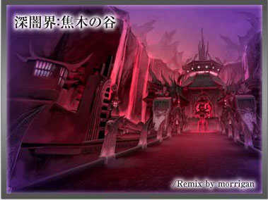 画像ギャラリー No.004のサムネイル画像 / 「仙魔道」,正式サービス開始時に日本オリジナルBGMを実装