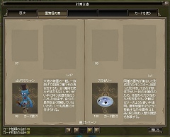 画像ギャラリー No.011のサムネイル画像 / 特徴がないのが特徴？　新しいMMORPGのあり方を模索する「ブライトシャドウ」インタビュー