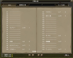 画像ギャラリー No.012のサムネイル画像 / 特徴がないのが特徴？　新しいMMORPGのあり方を模索する「ブライトシャドウ」インタビュー