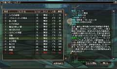 画像ギャラリー No.016のサムネイル画像 / 特徴がないのが特徴？　新しいMMORPGのあり方を模索する「ブライトシャドウ」インタビュー