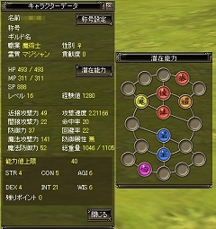 画像ギャラリー No.021のサムネイル画像 / 特徴がないのが特徴？　新しいMMORPGのあり方を模索する「ブライトシャドウ」インタビュー