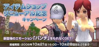 画像ギャラリー No.005のサムネイル画像 / 「ブライトシャドウ」,次期大型アップデート情報を特設サイトで公開