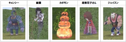 画像ギャラリー No.004のサムネイル画像 / お化けはおまかせ？「ブライトシャドウ」でハロウィンイベント