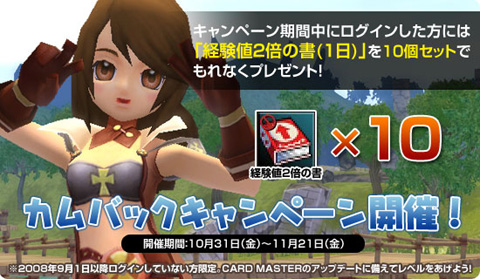 画像ギャラリー No.002のサムネイル画像 / 「ナムの王墓」とは? 「ブライトシャドウ」,特設サイトを更新