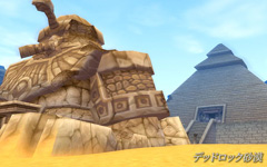 画像ギャラリー No.005のサムネイル画像 / 「ナムの王墓」とは? 「ブライトシャドウ」,特設サイトを更新