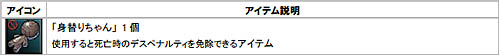 画像ギャラリー No.001のサムネイル画像 / 「ブライトシャドウ」毎日遊ぶとアイテムがもらえるキャンペーン