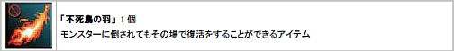 画像ギャラリー No.008のサムネイル画像 / 「ブライトシャドウ」ステータスが向上する「能力値称号」を実装