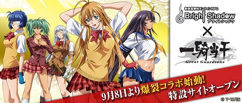 画像ギャラリー No.001のサムネイル画像 / 破れた制服も再現。「ブライトシャドウ」と「一騎当千」がコラボ!