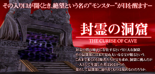 画像ギャラリー No.001のサムネイル画像 / 「ブライトシャドウ」，次期大型アップデートの特設サイトをオープン