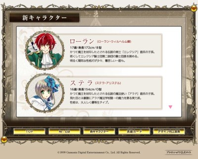 画像ギャラリー No.001のサムネイル画像 / 「ブライトシャドウ」再生プロジェクト,「Re:BrightShadow」特設サイトが本日オープン