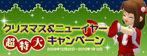 画像ギャラリー No.001のサムネイル画像 / 「ブライトシャドウ」アイテムを購入して最新アバターをもらおう