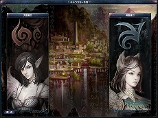 画像ギャラリー No.002のサムネイル画像 / 4神族によるPvPがメインのMMORPG,「天上碑外伝」のクローズドβテストに参加してみた