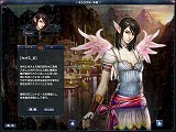 画像ギャラリー No.006のサムネイル画像 / 4神族によるPvPがメインのMMORPG,「天上碑外伝」のクローズドβテストに参加してみた
