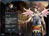 画像ギャラリー No.007のサムネイル画像 / 4神族によるPvPがメインのMMORPG,「天上碑外伝」のクローズドβテストに参加してみた