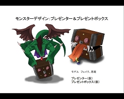 画像ギャラリー No.008のサムネイル画像 / RocWorks Koreaで,横浜デジタルアーツ専門学校生が「homage」への企画をプレゼン