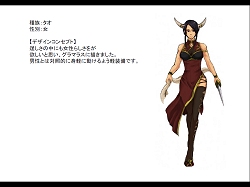 画像ギャラリー No.023のサムネイル画像 / RocWorks Koreaで,横浜デジタルアーツ専門学校生が「homage」への企画をプレゼン