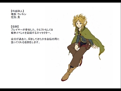 画像ギャラリー No.026のサムネイル画像 / RocWorks Koreaで,横浜デジタルアーツ専門学校生が「homage」への企画をプレゼン