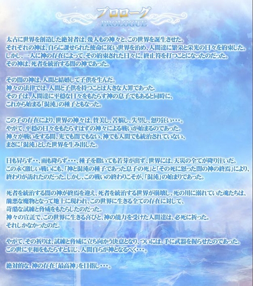 画像ギャラリー No.001のサムネイル画像 / 「homage」プロローグの声優に“千と千尋の神隠し”の柊瑠美さんが決定! 第2次CBTで新キャラに配付されるアイテムも公開