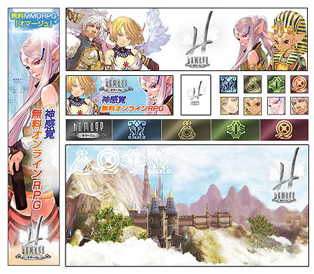 画像ギャラリー No.001のサムネイル画像 / 「homage」本日アップデート実施で「マグ雪原」にPvP専用の夜マップが登場
