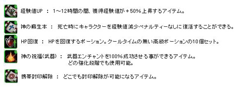 画像ギャラリー No.015のサムネイル画像 / 種族間の戦いもついに本番。MMORPG「homage」の正式サービスが本日スタート