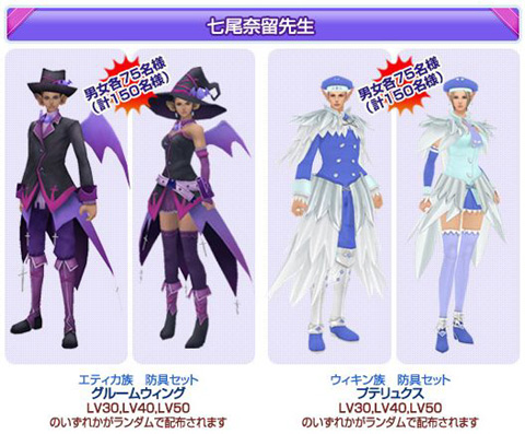 画像ギャラリー No.018のサムネイル画像 / 種族間の戦いもついに本番。MMORPG「homage」の正式サービスが本日スタート