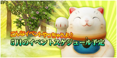 画像ギャラリー No.004のサムネイル画像 / 「homage」，5月中に実施するイベント情報をまとめて公開