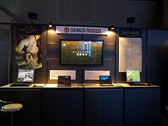 画像ギャラリー No.031のサムネイル画像 / ［TGS 2007＃10］アニメ＆MMORPG「ドルアーガの塔」制作記者会見レポート