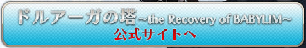 公式サイトへ