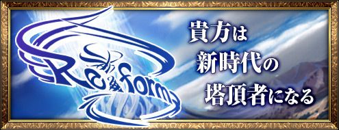 画像ギャラリー No.001のサムネイル画像 / 「ドルアーガの塔」,内容を一新するプロジェクト「Re:form」の情報が公開に