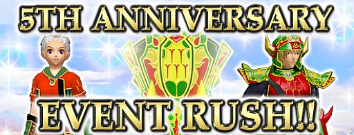 画像ギャラリー No.001のサムネイル画像 / 「ドルアーガの塔」，5周年記念イベント第2弾「バビリム☆クイズ」が開催に