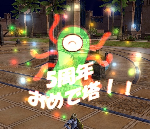 画像ギャラリー No.003のサムネイル画像 / 「ドルアーガの塔」，5周年記念イベント第2弾「バビリム☆クイズ」が開催に