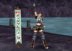 画像ギャラリー No.002のサムネイル画像 / 「ドルアーガの塔」，シッパル湖など3か所に「ボッタクルバス」の停留所を設置