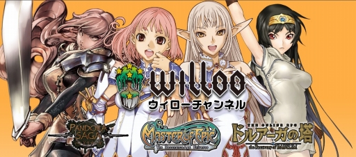 画像ギャラリー No.001のサムネイル画像 / 「ドルアーガの塔」，遠藤雅伸氏を招くファンミーティングの生放送が決定