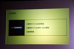 画像ギャラリー No.005のサムネイル画像 / イメージキャラクターにあの鳩山由紀夫氏が就任。ウィローエンターテイメントの今後の事業展開が紹介された記者発表会の模様をレポート