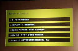 画像ギャラリー No.006のサムネイル画像 / イメージキャラクターにあの鳩山由紀夫氏が就任。ウィローエンターテイメントの今後の事業展開が紹介された記者発表会の模様をレポート