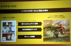 画像ギャラリー No.009のサムネイル画像 / イメージキャラクターにあの鳩山由紀夫氏が就任。ウィローエンターテイメントの今後の事業展開が紹介された記者発表会の模様をレポート