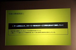 画像ギャラリー No.010のサムネイル画像 / イメージキャラクターにあの鳩山由紀夫氏が就任。ウィローエンターテイメントの今後の事業展開が紹介された記者発表会の模様をレポート
