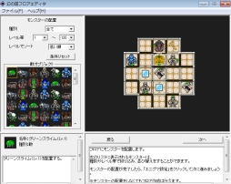 画像ギャラリー No.005のサムネイル画像 / 「ドルアーガの塔」新コンテンツ「幻の塔」が実装。オリジナルのフロアを作ろう