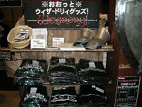 画像ギャラリー No.002のサムネイル画像 / ［TGS 2007＃44］おおっと！　ウィザードリィグッズ，なコスパブースに行ってみよう