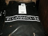 画像ギャラリー No.003のサムネイル画像 / ［TGS 2007＃44］おおっと！　ウィザードリィグッズ，なコスパブースに行ってみよう