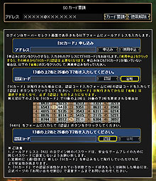 画像ギャラリー No.013のサムネイル画像 / 正式サービスは4月23日! フリーPKの玄人向け作品が予想外の幅広い人気を獲得したわけは? 「R2 -Reign of Revolution」インタビュー