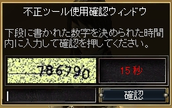 画像ギャラリー No.002のサムネイル画像 / 「R2」不正行為対策アップデートを5月27日に実施，巨大BOSSモンスターや「ドラコレース」も登場