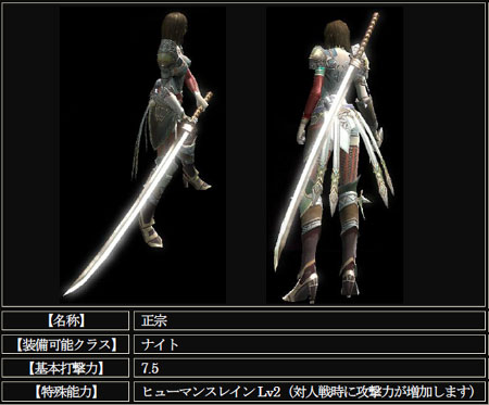 画像ギャラリー No.001のサムネイル画像 / 「R2」，「王の墓」最下層に新ボスモンスター「ベルゼビュート」登場