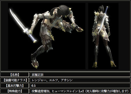 画像ギャラリー No.002のサムネイル画像 / 「R2」，「王の墓」最下層に新ボスモンスター「ベルゼビュート」登場