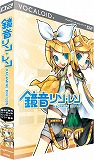 画像ギャラリー No.003のサムネイル画像 / 「釣りパラダイス!」のテーマ曲,2番を歌うは鏡音リン! 試聴版MP3ファイルを独占公開