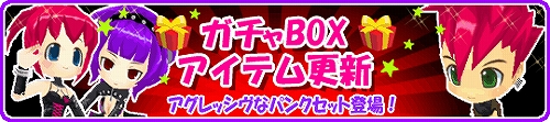 画像ギャラリー No.001のサムネイル画像 / 「釣りパラダイス！」，クールでファンキーなガチャBOXを発売