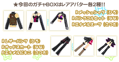 画像ギャラリー No.004のサムネイル画像 / 「釣りパラダイス！」，クールでファンキーなガチャBOXを発売