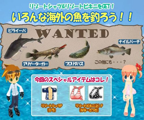 画像ギャラリー No.001のサムネイル画像 / 「釣りパラ」，海外のいろいろな魚を釣って“リゾートシャツ”を入手だ