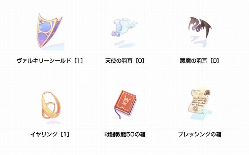 画像ギャラリー No.002のサムネイル画像 / 「ガンホーゲームズ」,「ROスロット」の景品を入れ替え