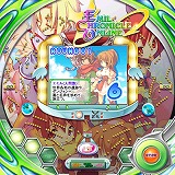 画像ギャラリー No.003のサムネイル画像 / 「ガンホーゲームズ」でパチンコ&パチスロ学園祭